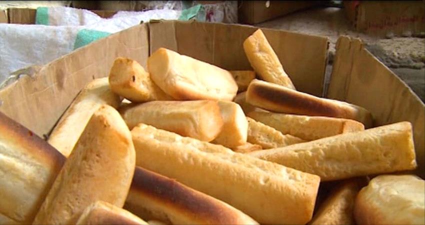 Yemen Roti Increase in the price of a